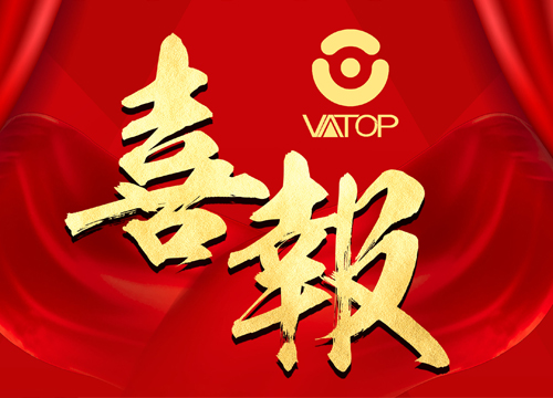 Good news! Vatop Semicon signed a batch order with Shaoxing SMIC!